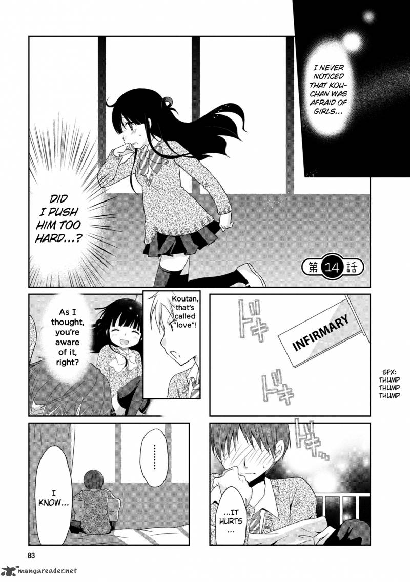 Bokukoi Conductor 14 2