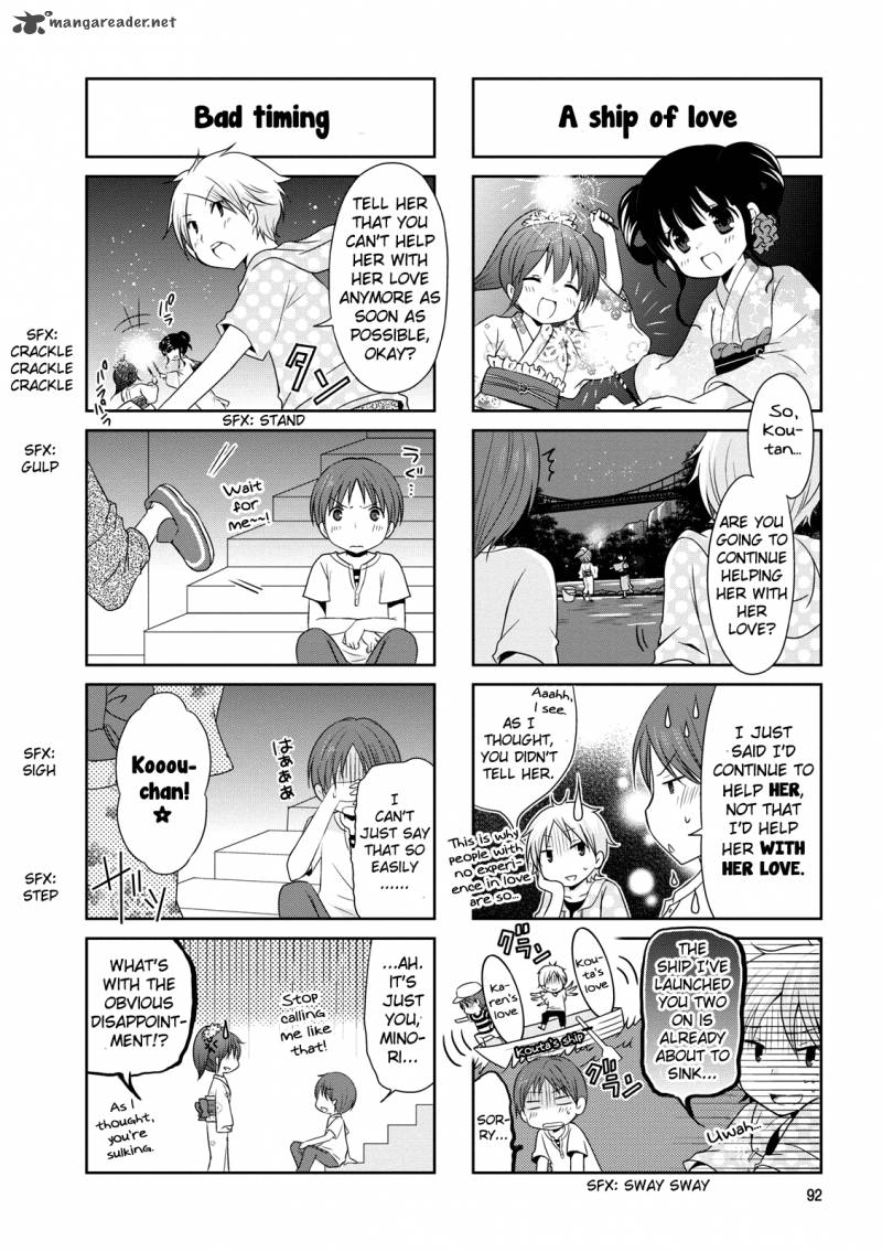 Bokukoi Conductor 15 5