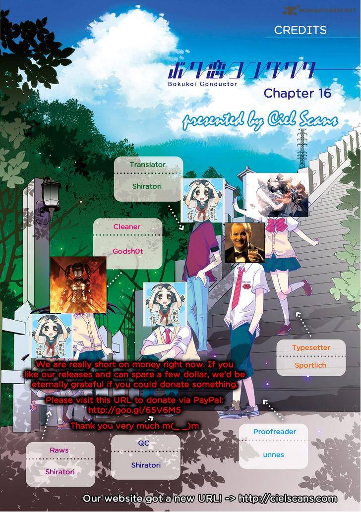 Bokukoi Conductor 16 1