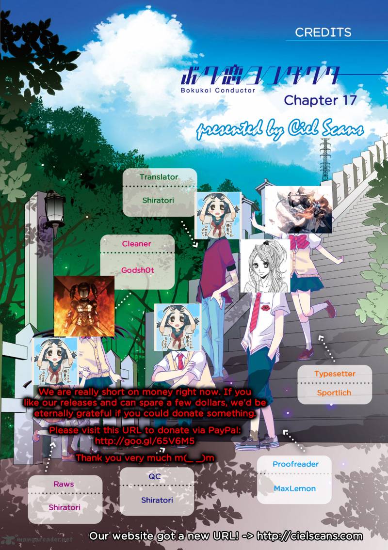 Bokukoi Conductor 17 1