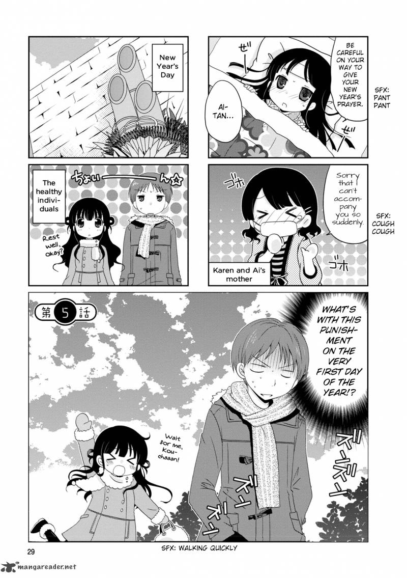 Bokukoi Conductor 5 2