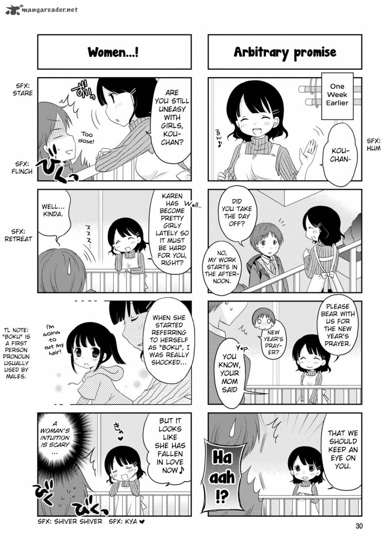 Bokukoi Conductor 5 3