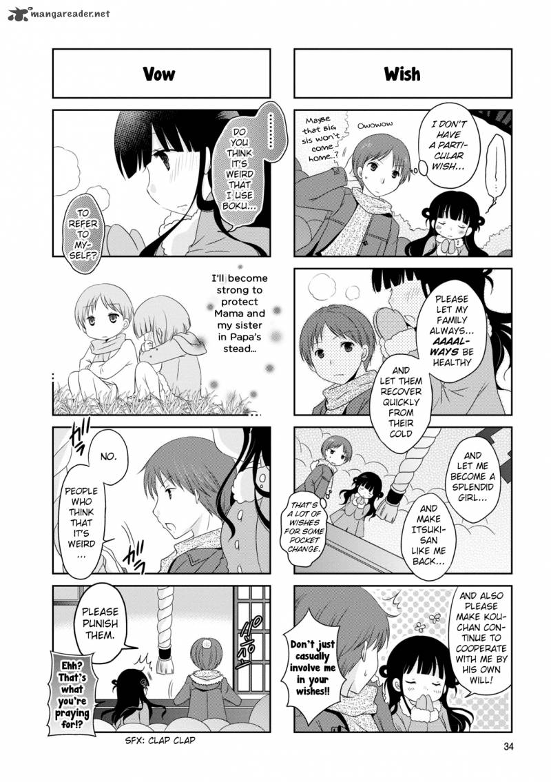 Bokukoi Conductor 5 7
