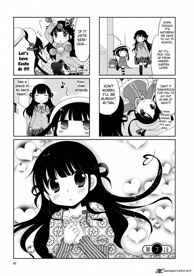 Bokukoi Conductor 7 2
