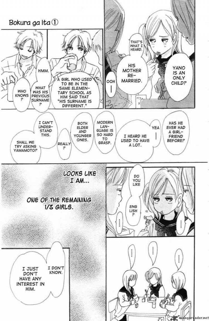 Bokura Ga Ita 1 21