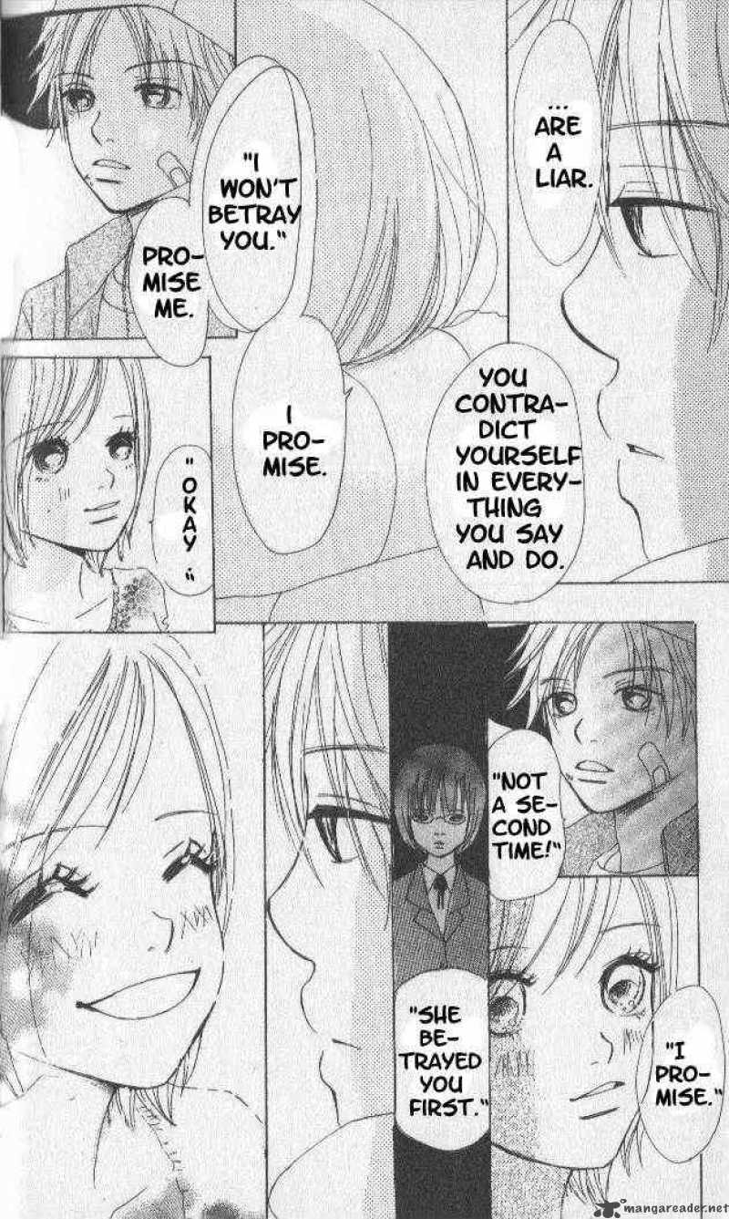 Bokura Ga Ita 16 33