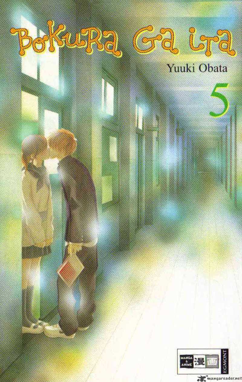 Bokura Ga Ita 17 1