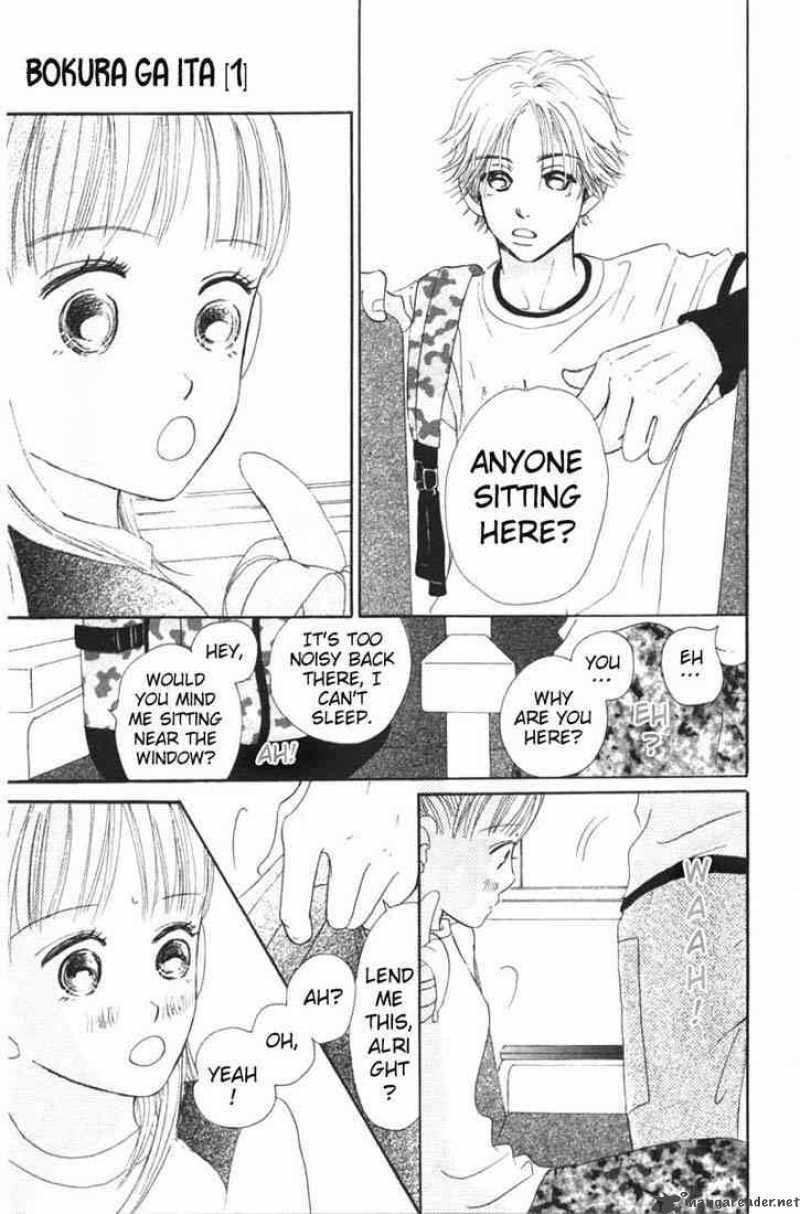 Bokura Ga Ita 2 9