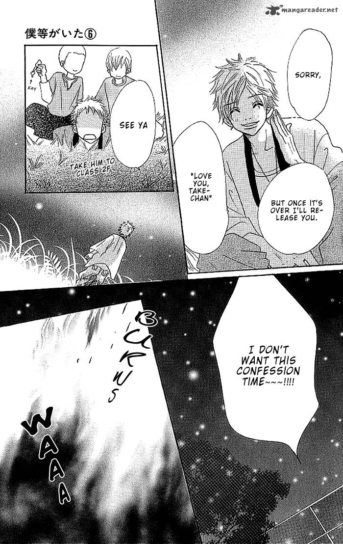 Bokura Ga Ita 20 13