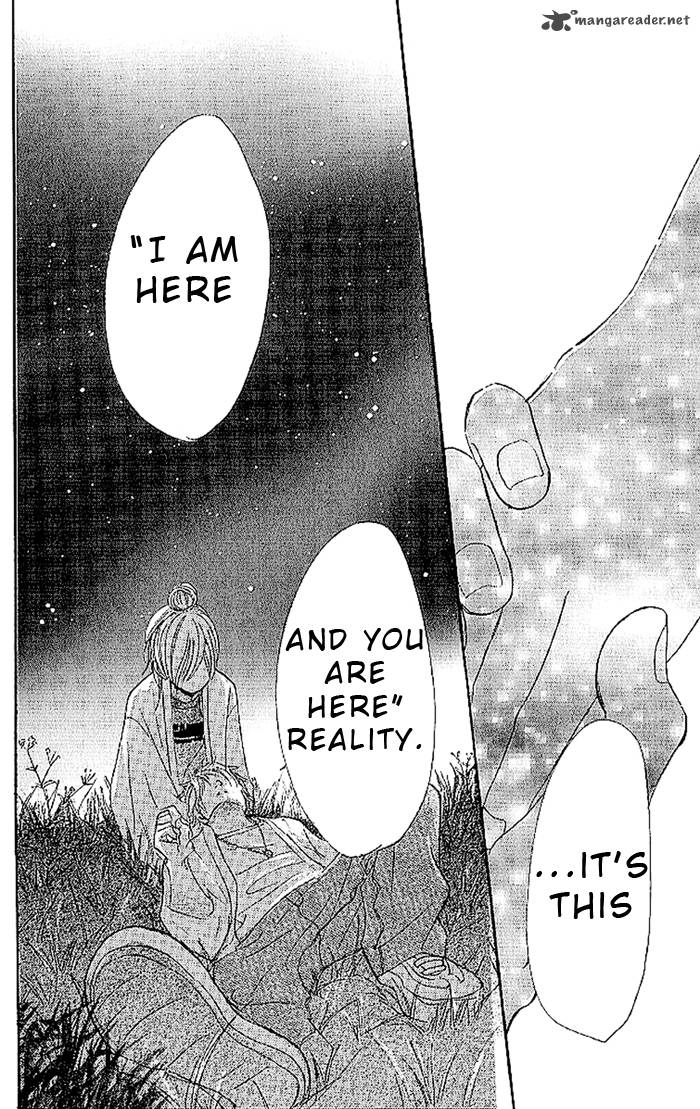 Bokura Ga Ita 20 51