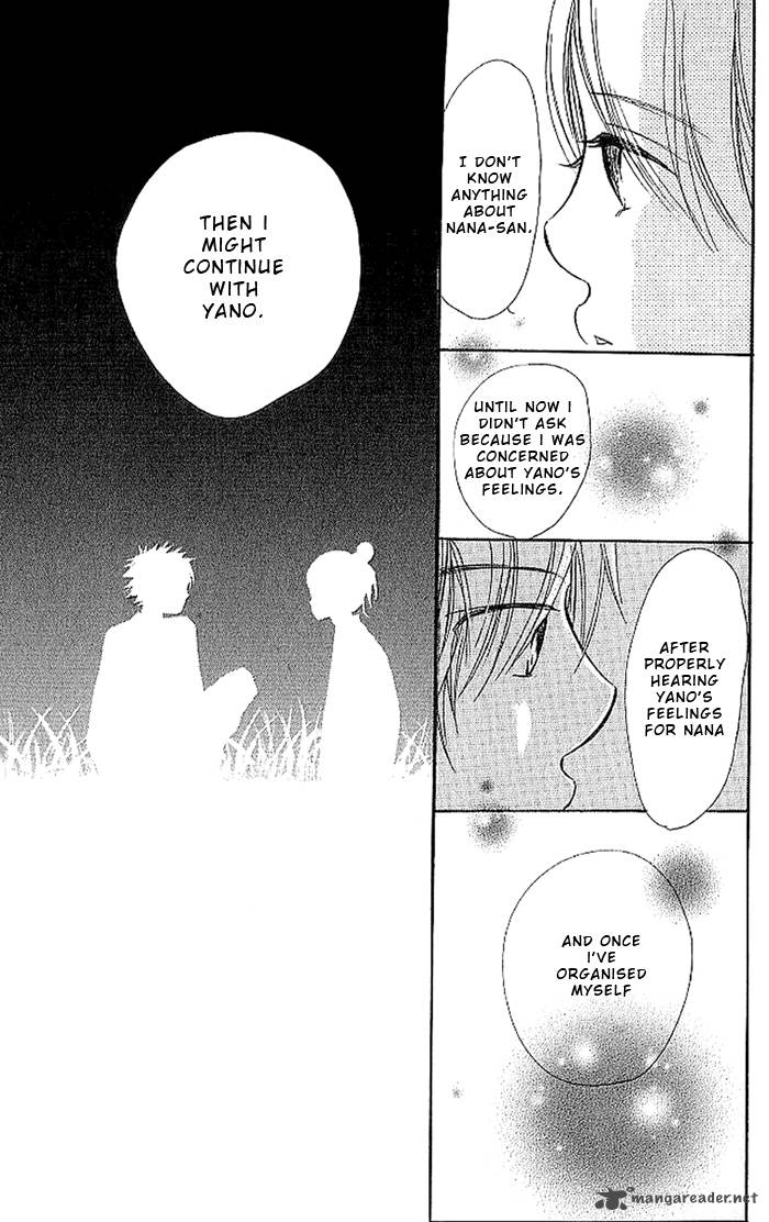 Bokura Ga Ita 20 54