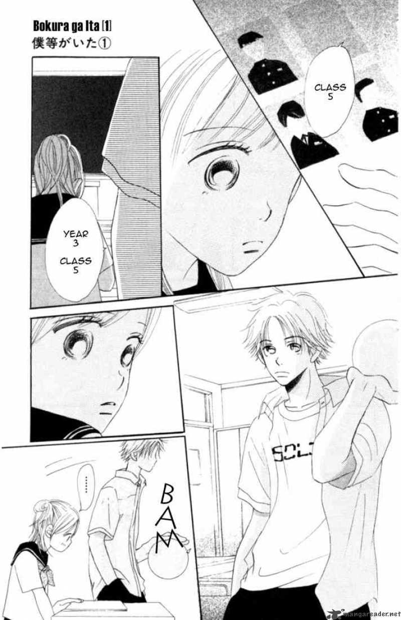 Bokura Ga Ita 3 9