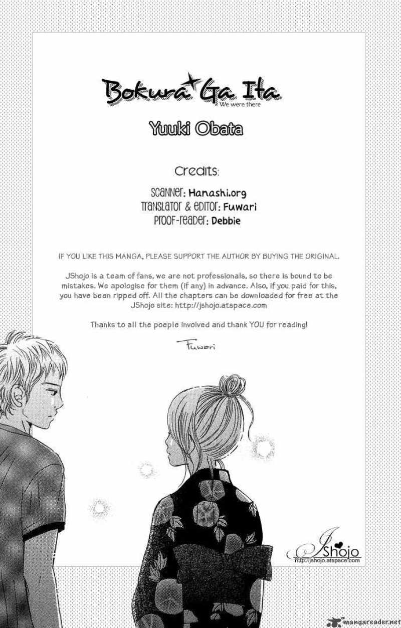 Bokura Ga Ita 32 1