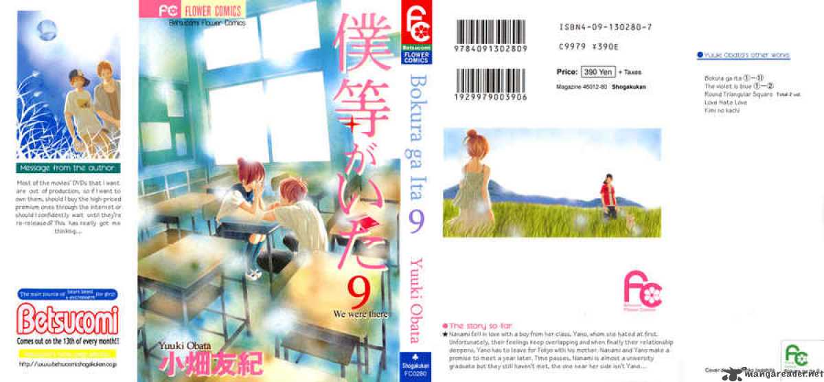 Bokura Ga Ita 32 2