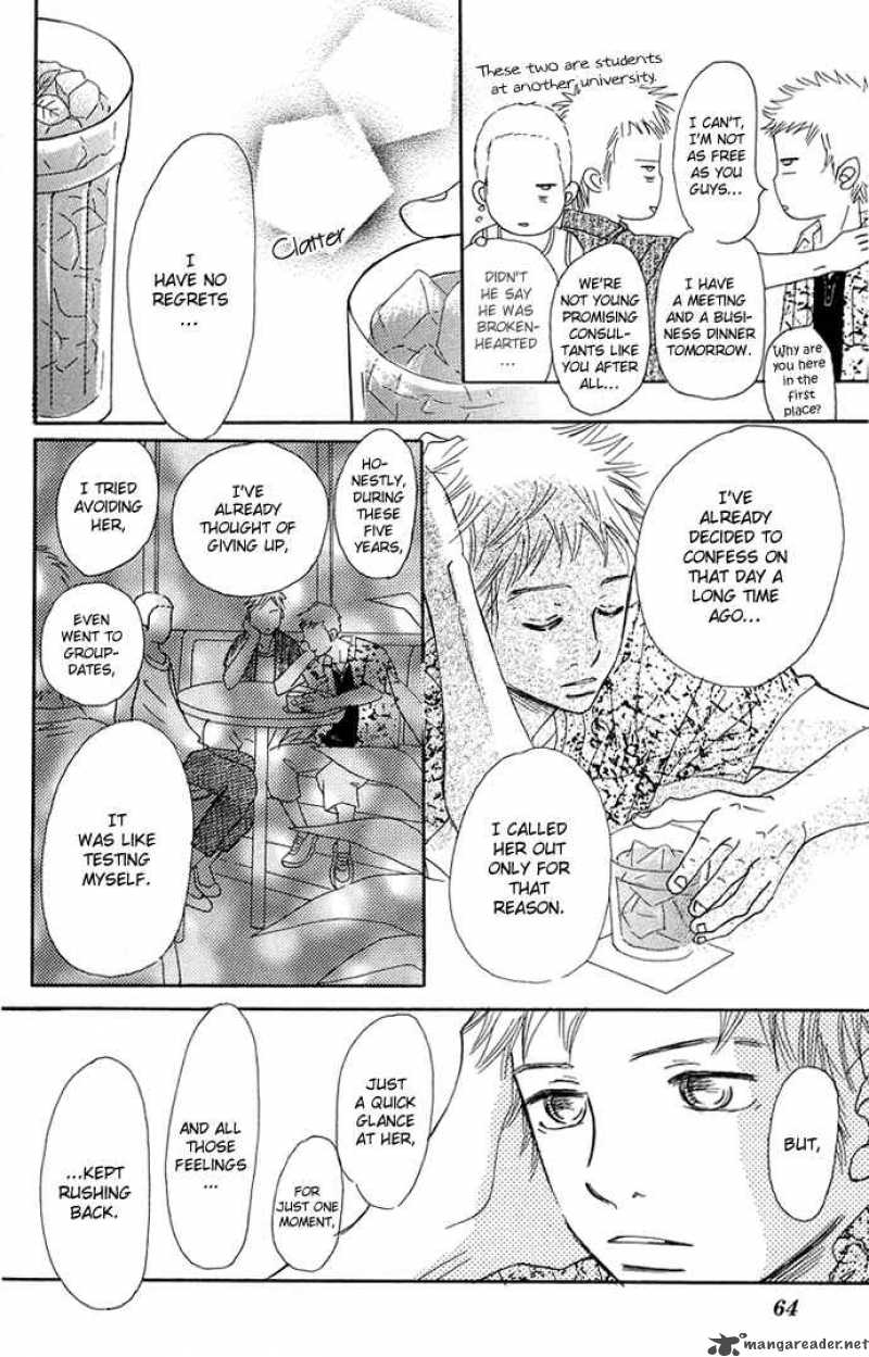 Bokura Ga Ita 33 15