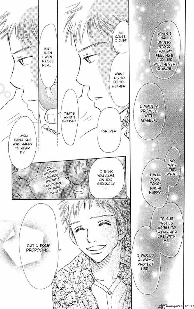 Bokura Ga Ita 33 16