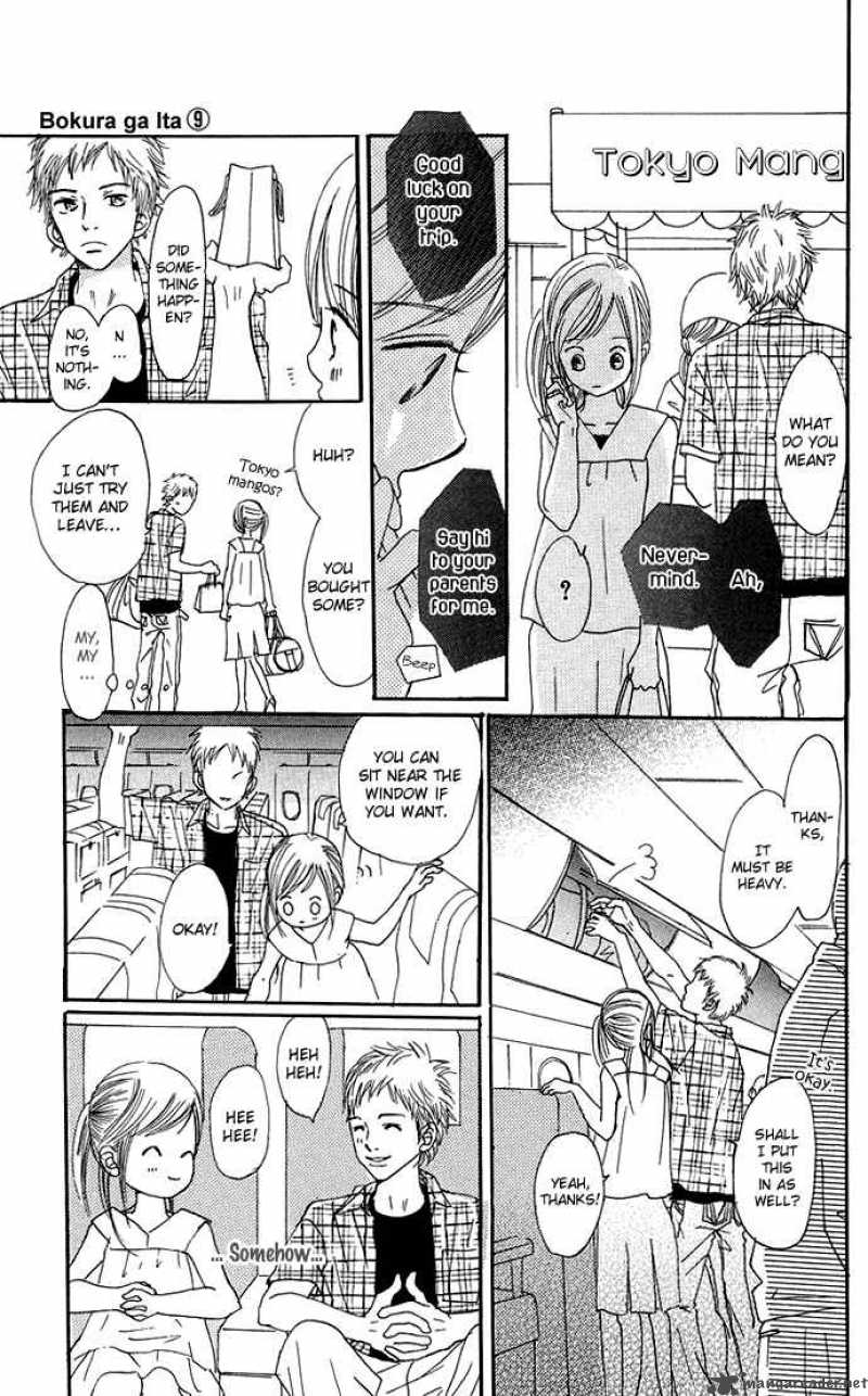 Bokura Ga Ita 34 18