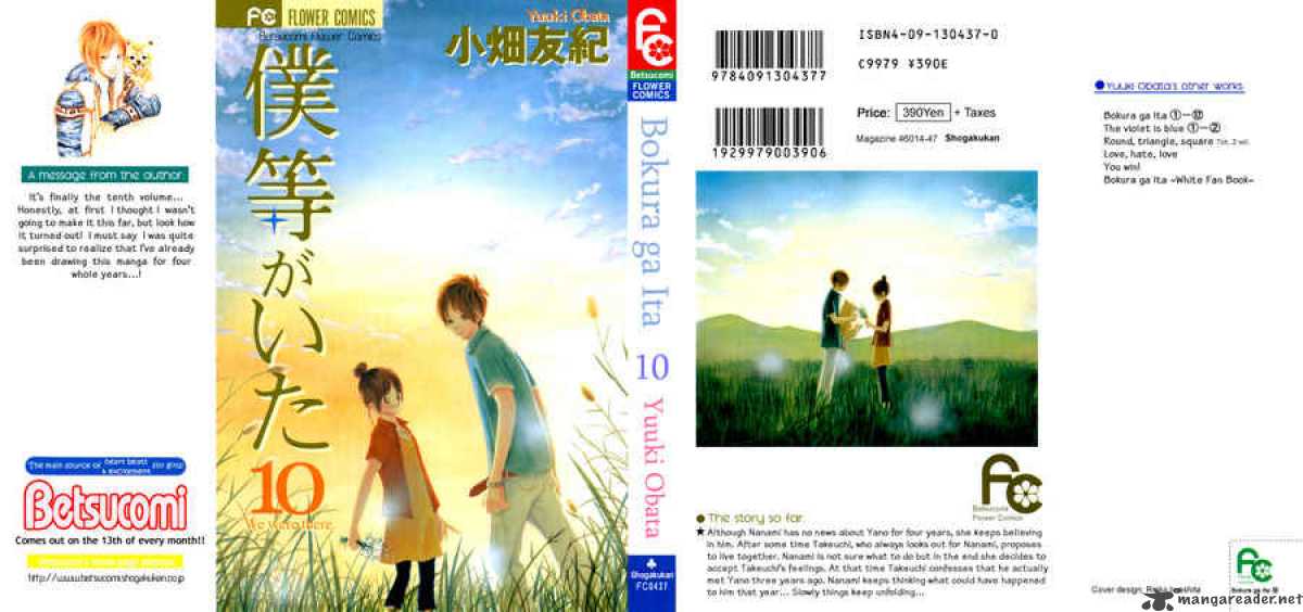 Bokura Ga Ita 36 2