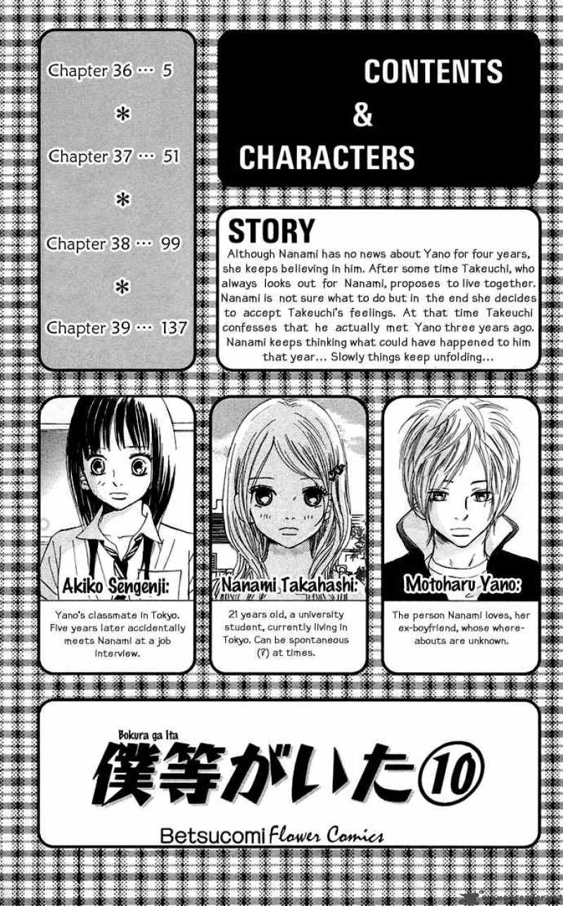 Bokura Ga Ita 36 5