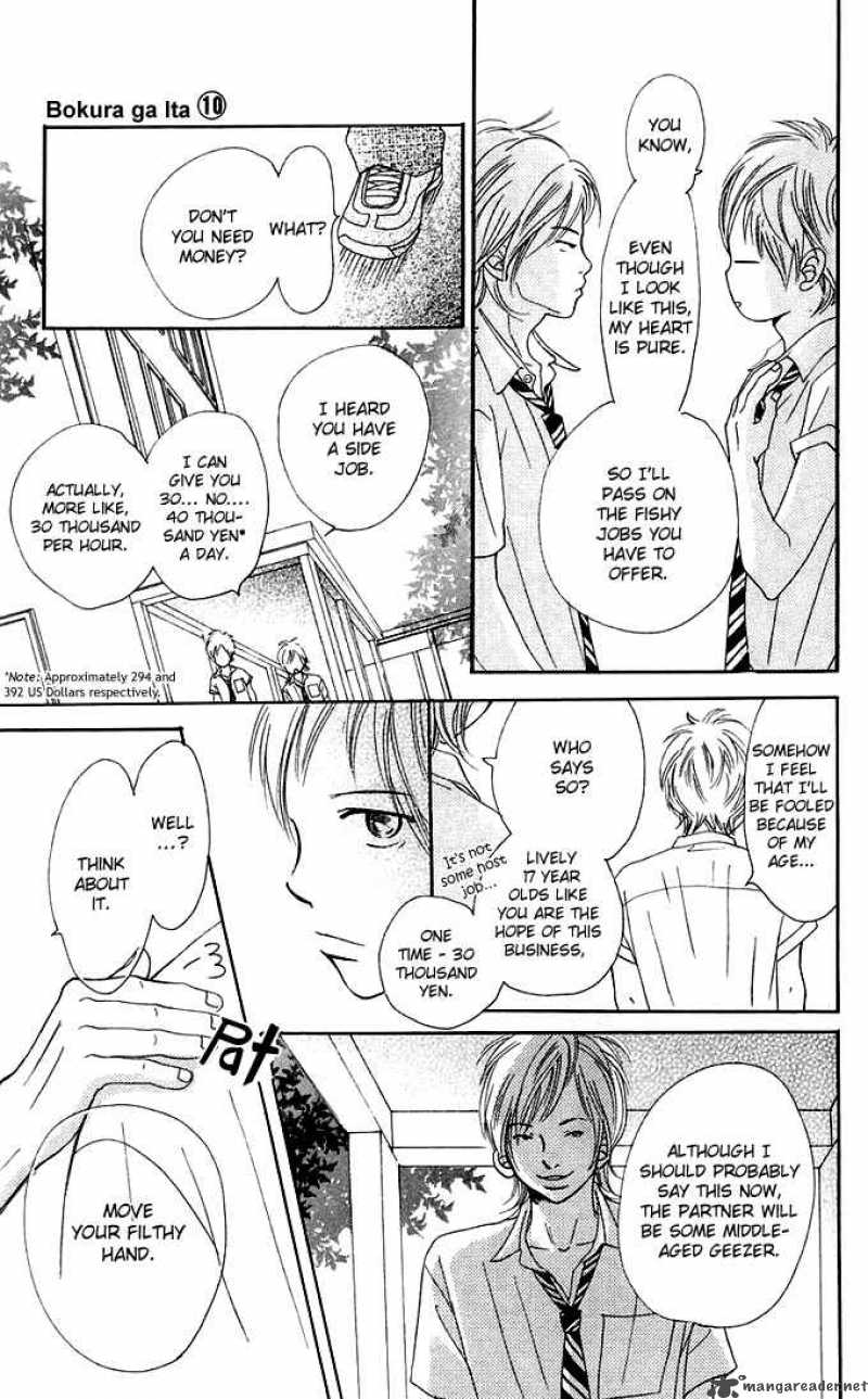 Bokura Ga Ita 38 25