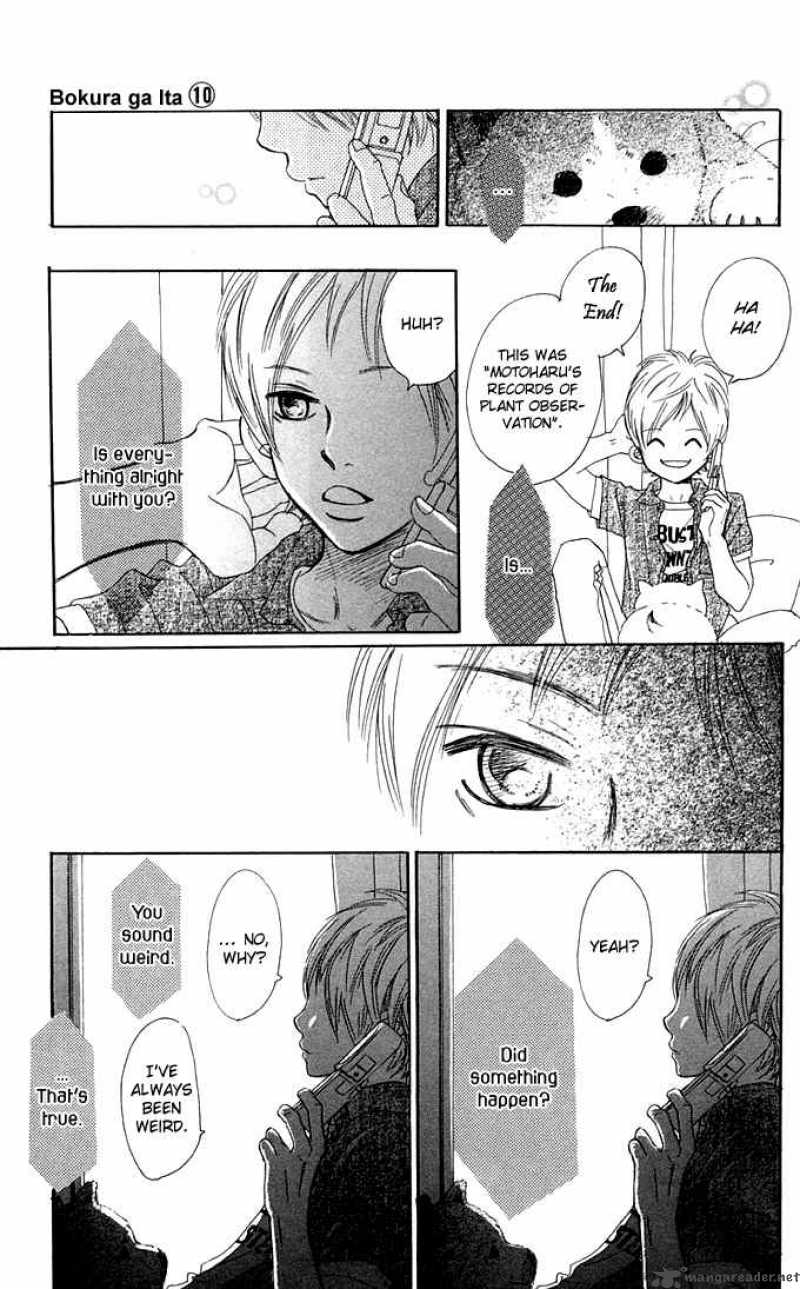 Bokura Ga Ita 38 35