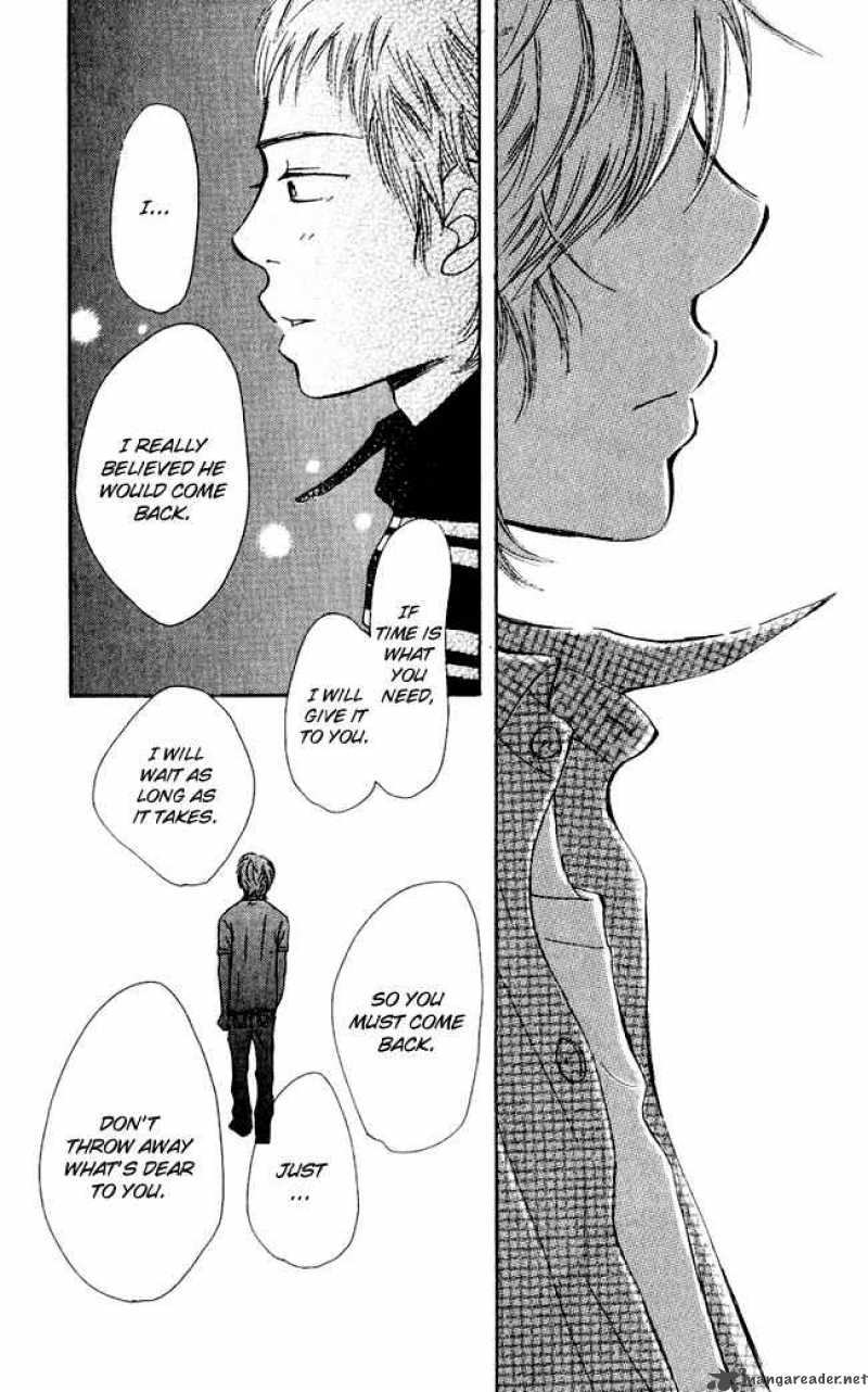 Bokura Ga Ita 43 22