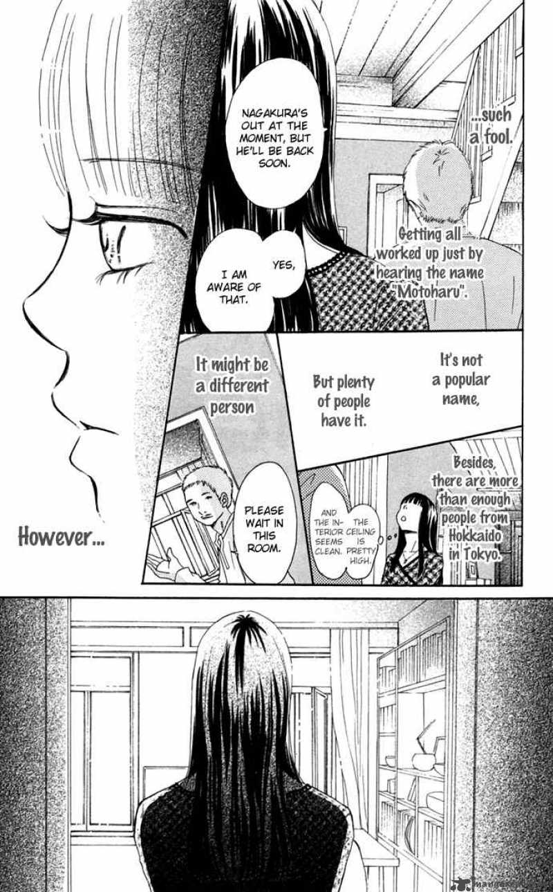 Bokura Ga Ita 45 12