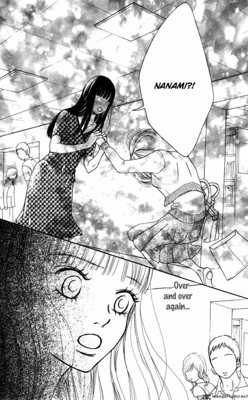 Bokura Ga Ita 45 23
