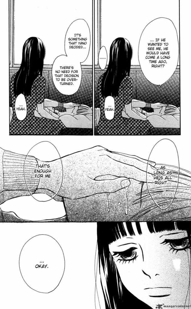 Bokura Ga Ita 45 31