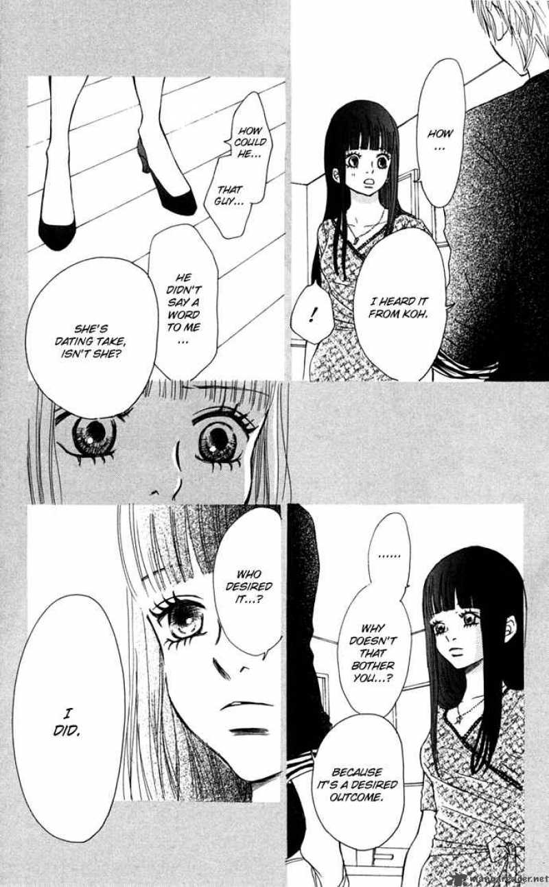 Bokura Ga Ita 45 33