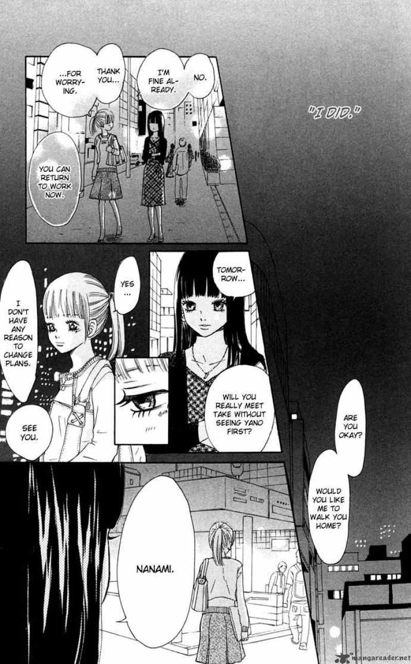 Bokura Ga Ita 45 34