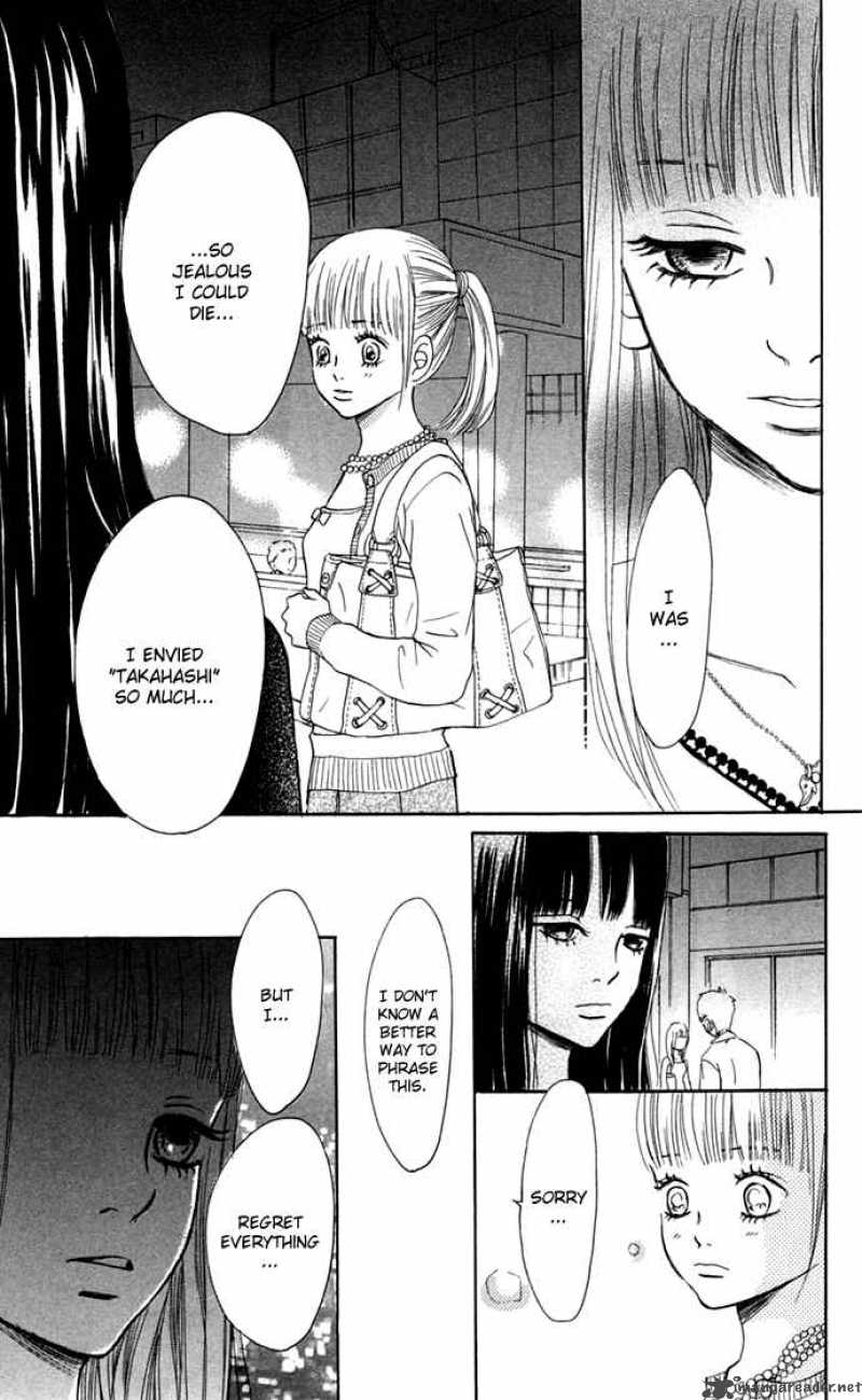 Bokura Ga Ita 45 36