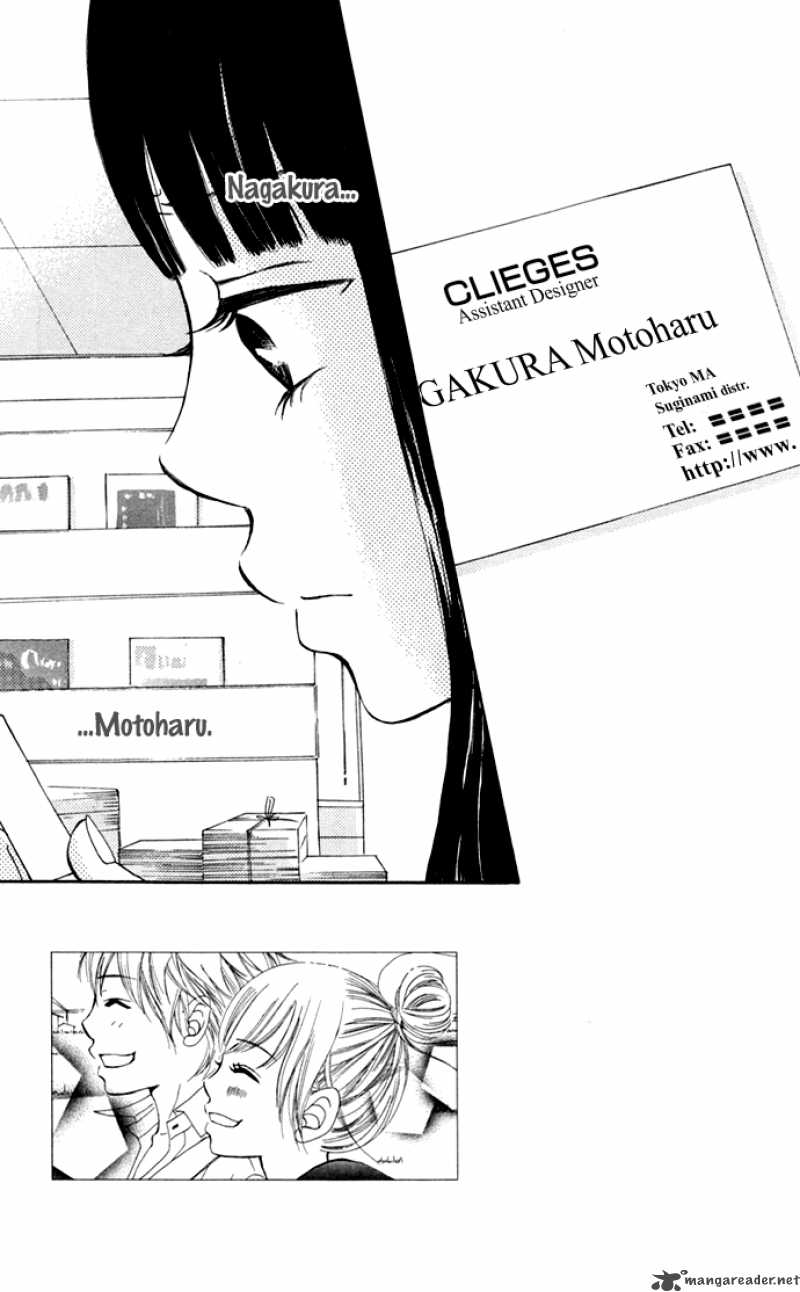 Bokura Ga Ita 45 8