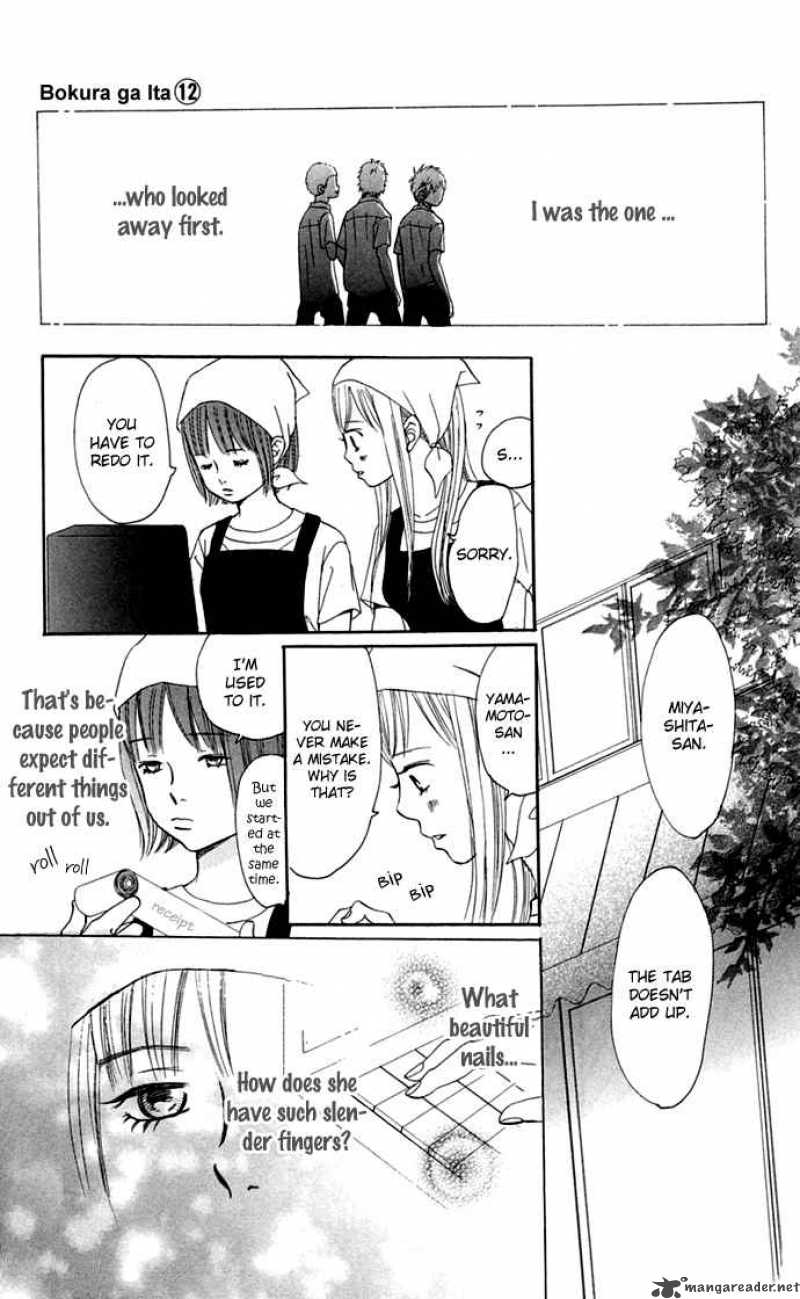 Bokura Ga Ita 46 22
