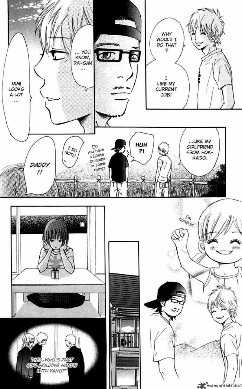 Bokura Ga Ita 47 23