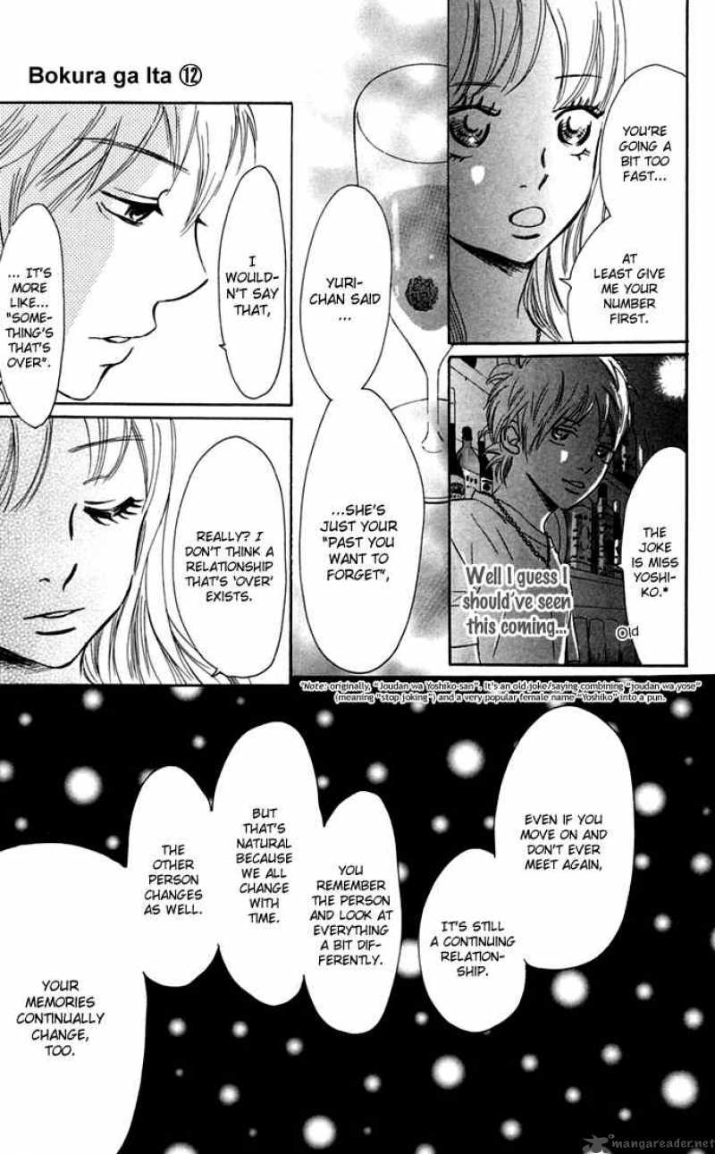 Bokura Ga Ita 47 50