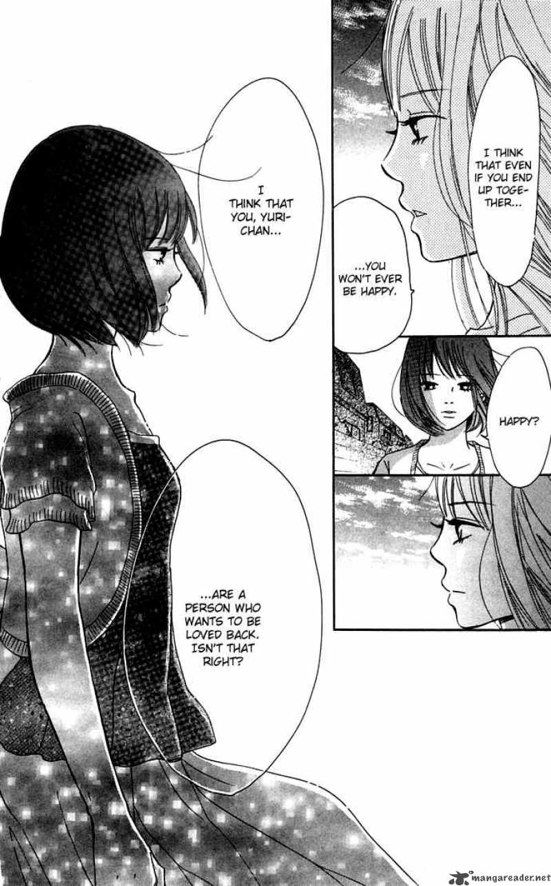 Bokura Ga Ita 47 57