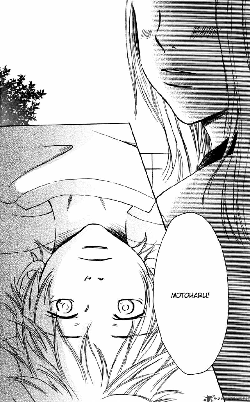 Bokura Ga Ita 48 13