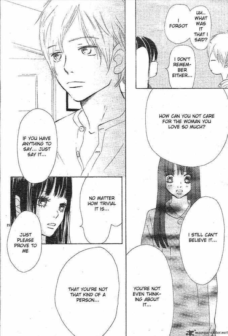 Bokura Ga Ita 49 25