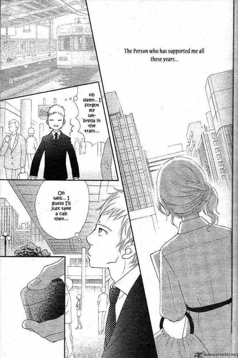 Bokura Ga Ita 49 30