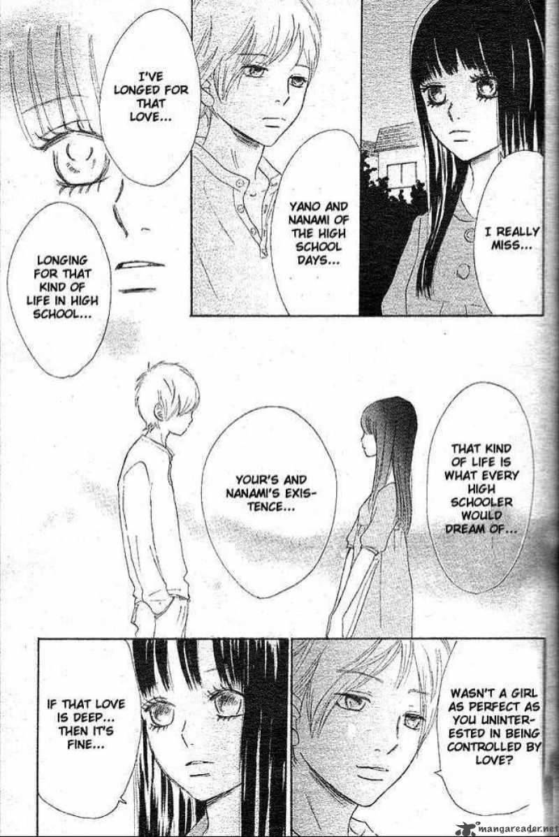 Bokura Ga Ita 49 34