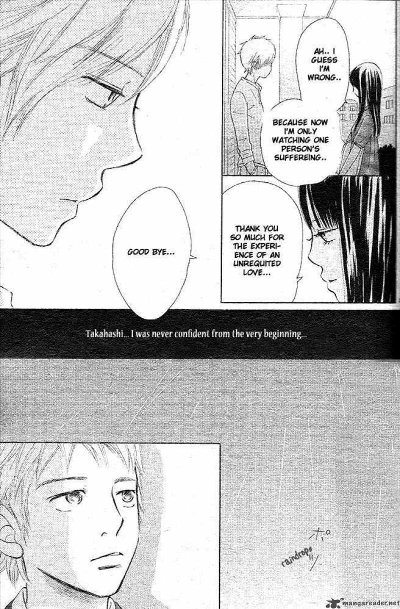 Bokura Ga Ita 49 36