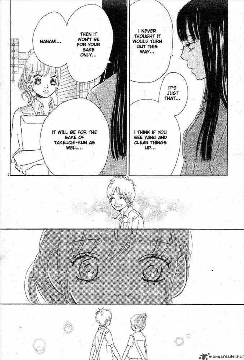 Bokura Ga Ita 49 7