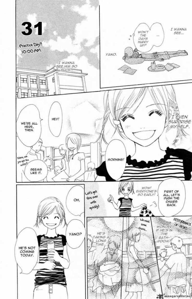 Bokura Ga Ita 5 7