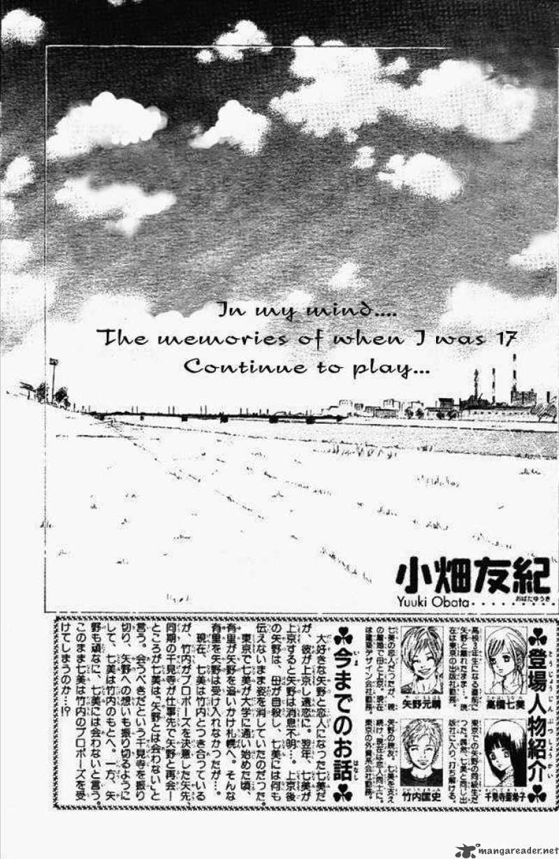 Bokura Ga Ita 50 1