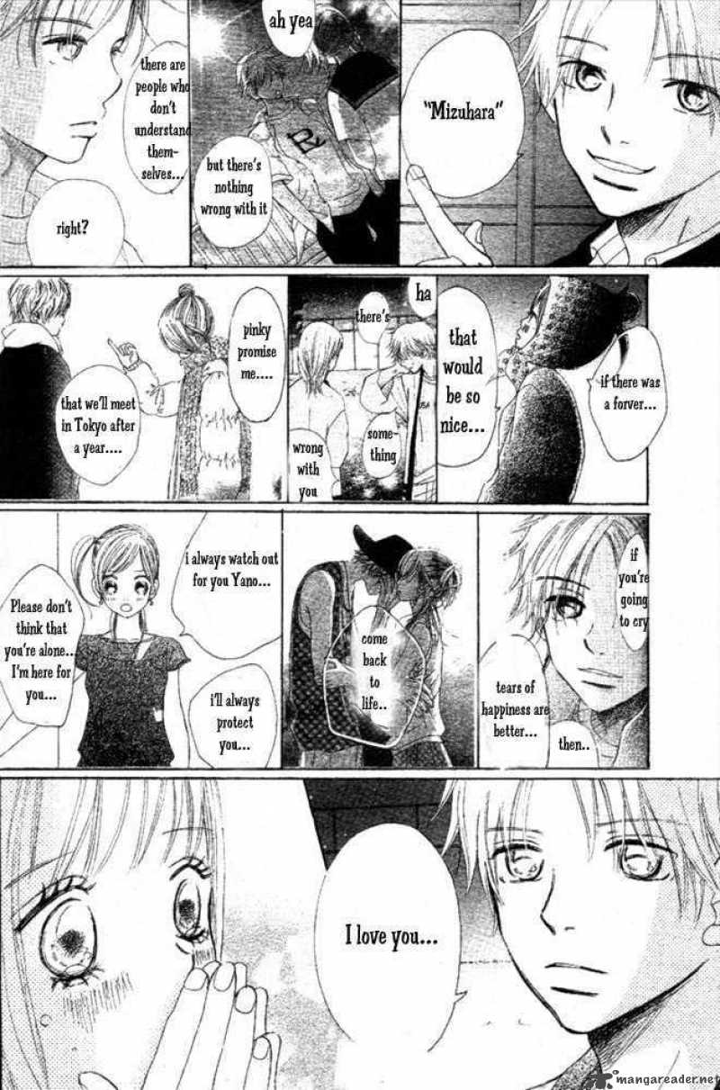 Bokura Ga Ita 50 18