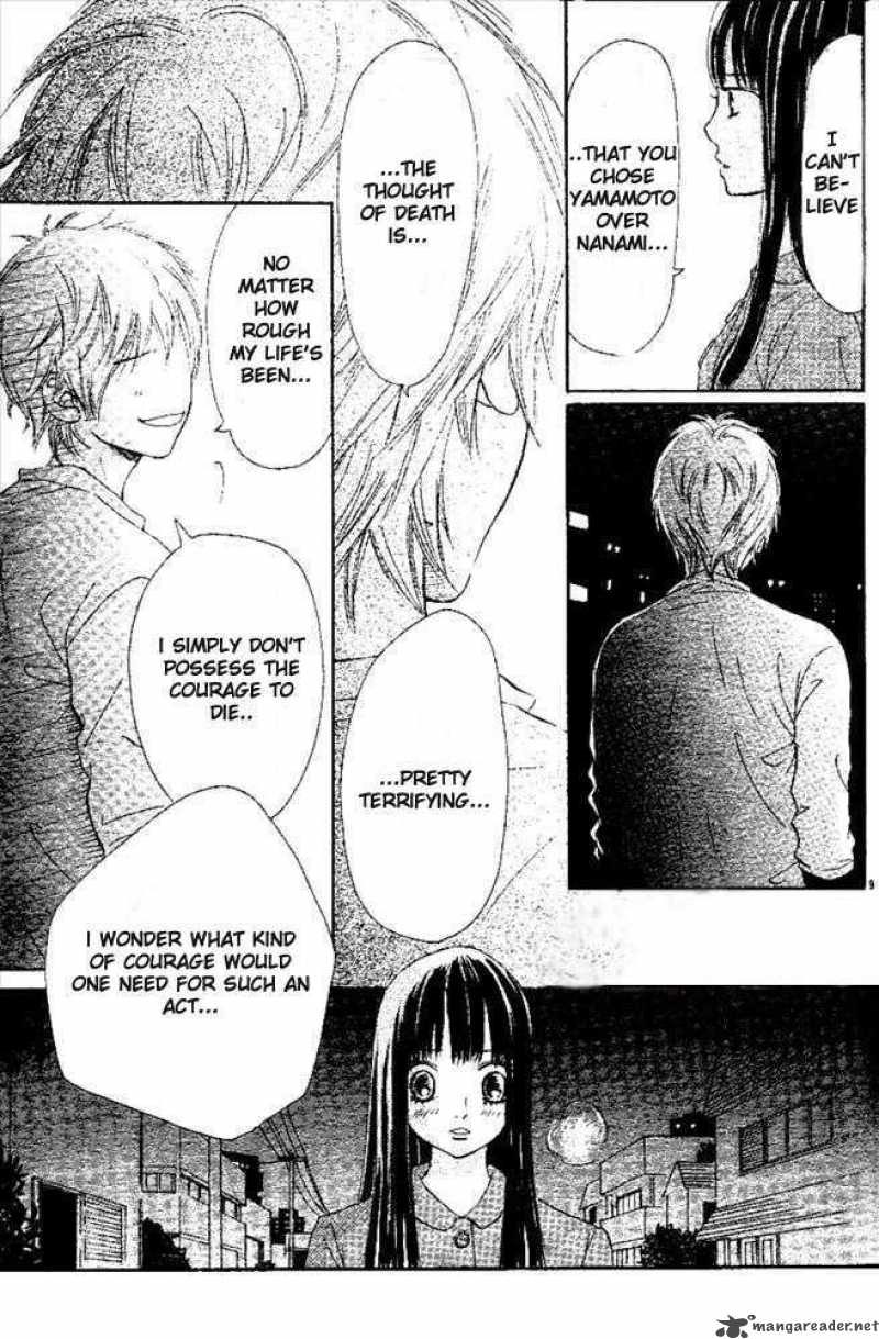 Bokura Ga Ita 50 9