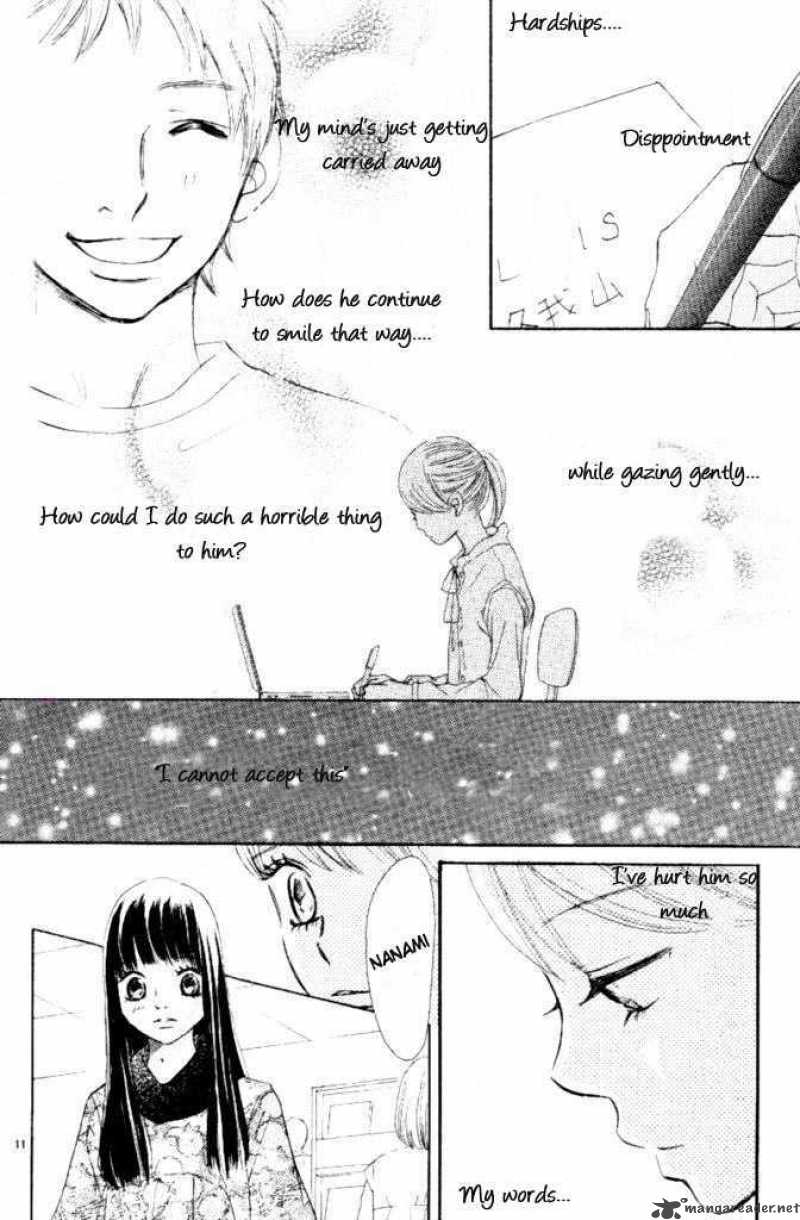 Bokura Ga Ita 51 11