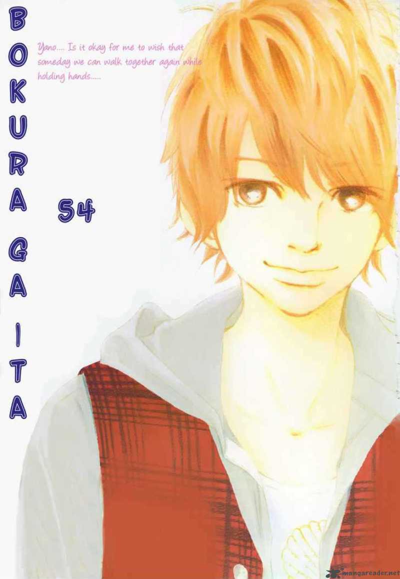 Bokura Ga Ita 54 2