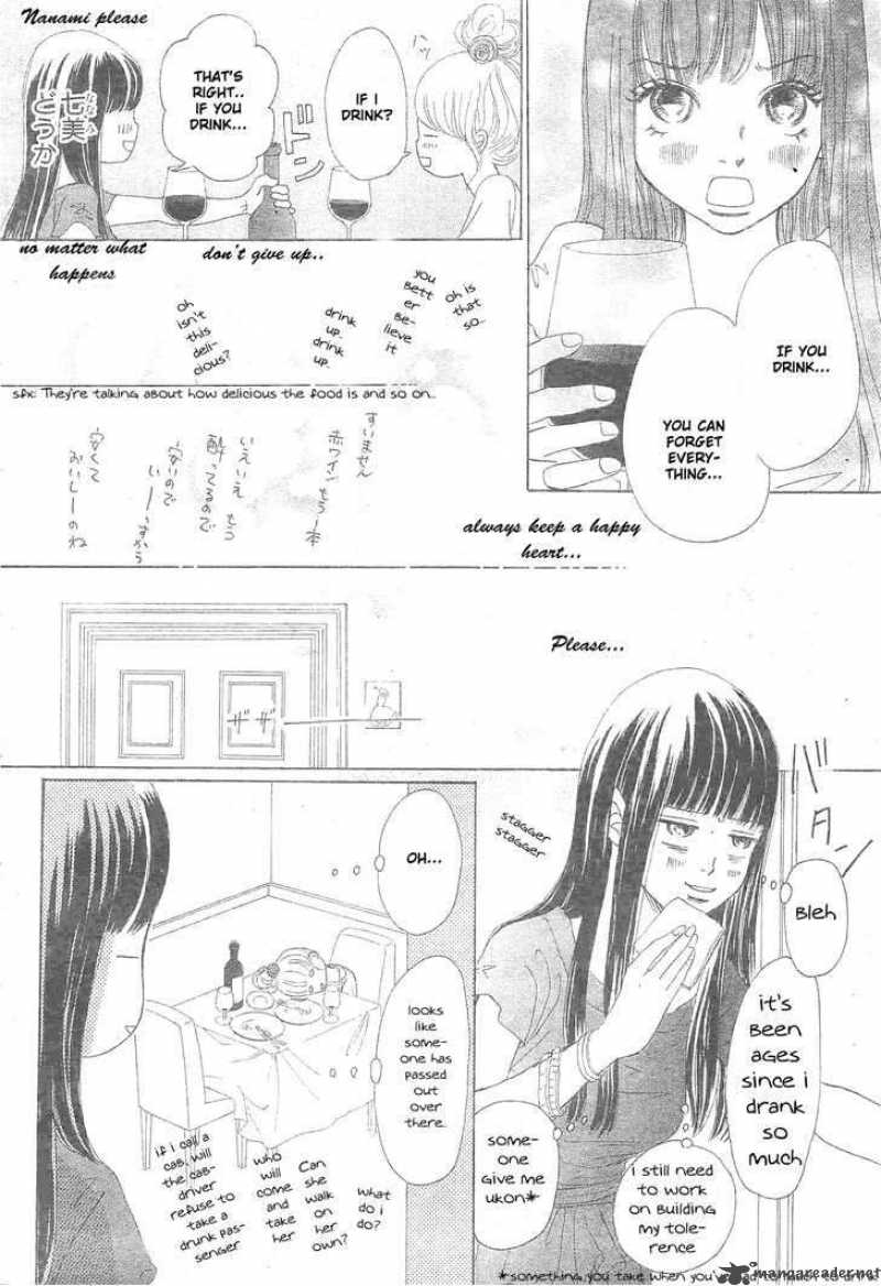 Bokura Ga Ita 54 21